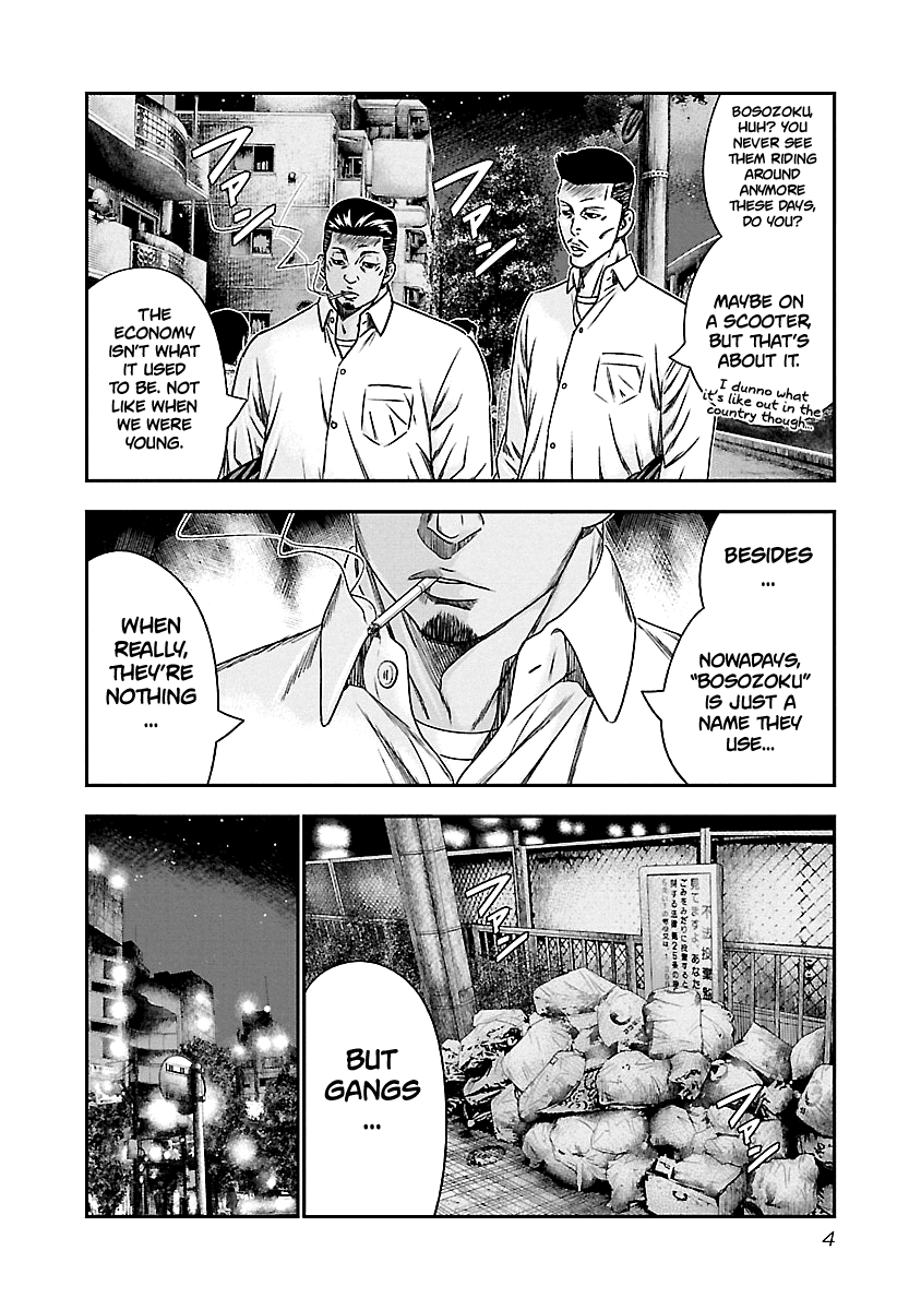 Out (Makoto Mizuta) Chapter 92 5